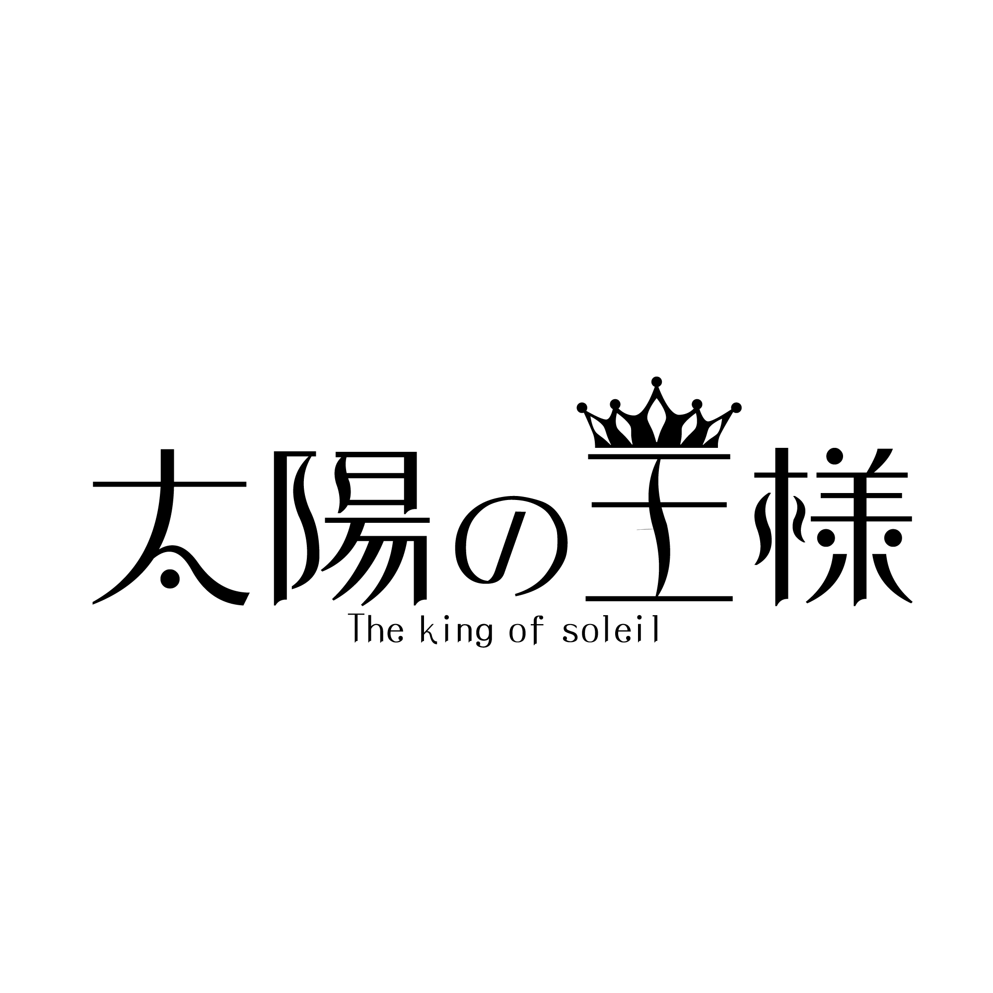 フィーバーキュアの姉妹店ロゴ2